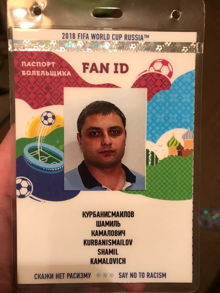 Fan ID found. - Found documents, Moscow, Fan ID, Back, Help, Soccer World Cup, No rating