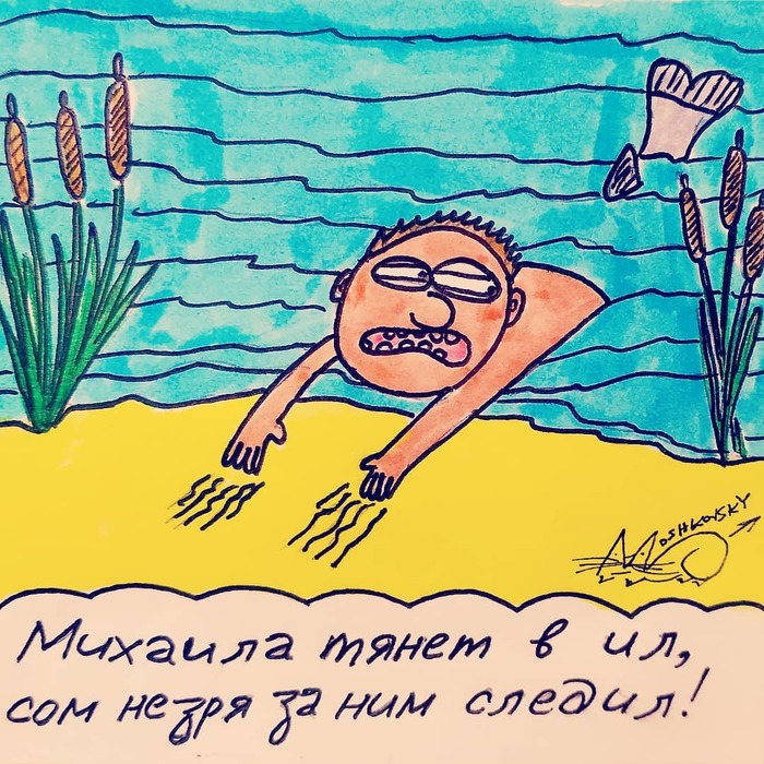 Be careful on vacation - My, Michael, Catfish, River, Lake, Relaxation, Silt, Moshkovsky