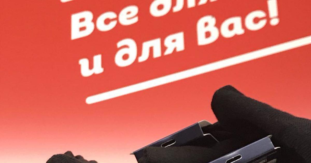Нет, спасибо | Пикабу