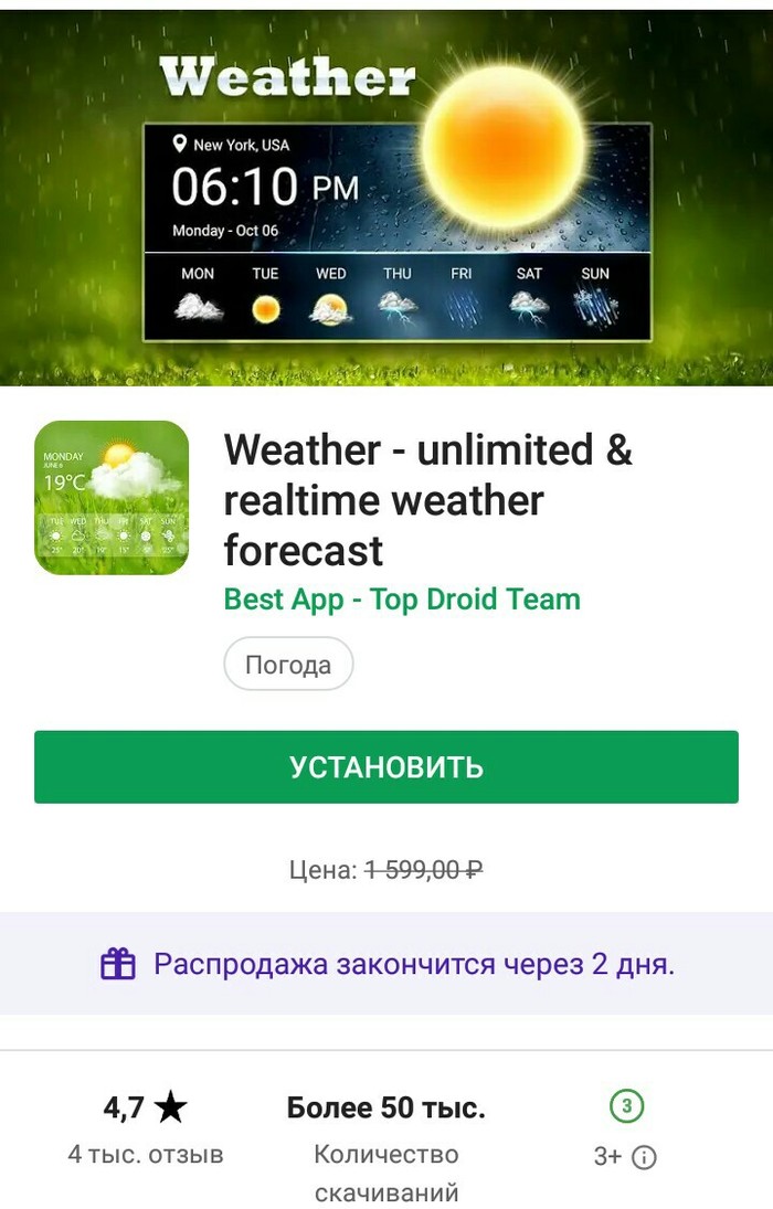 Holiava - Weather, Android app, Google play, Android, Freebie