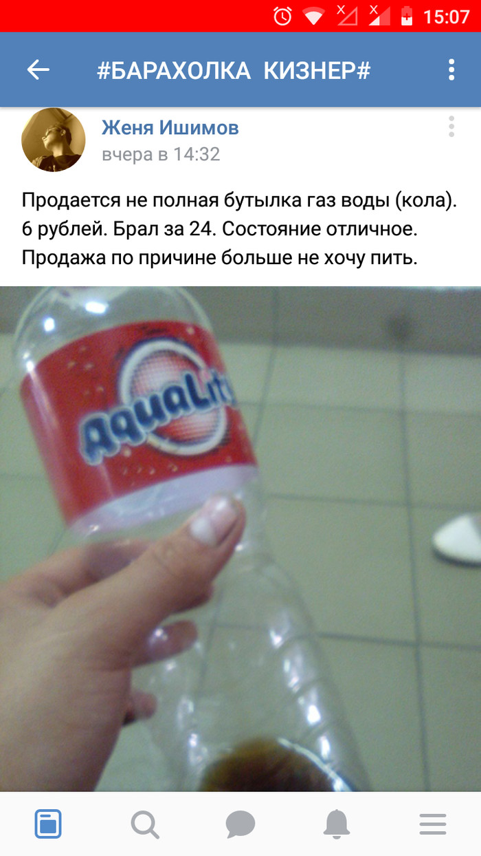 Объявление