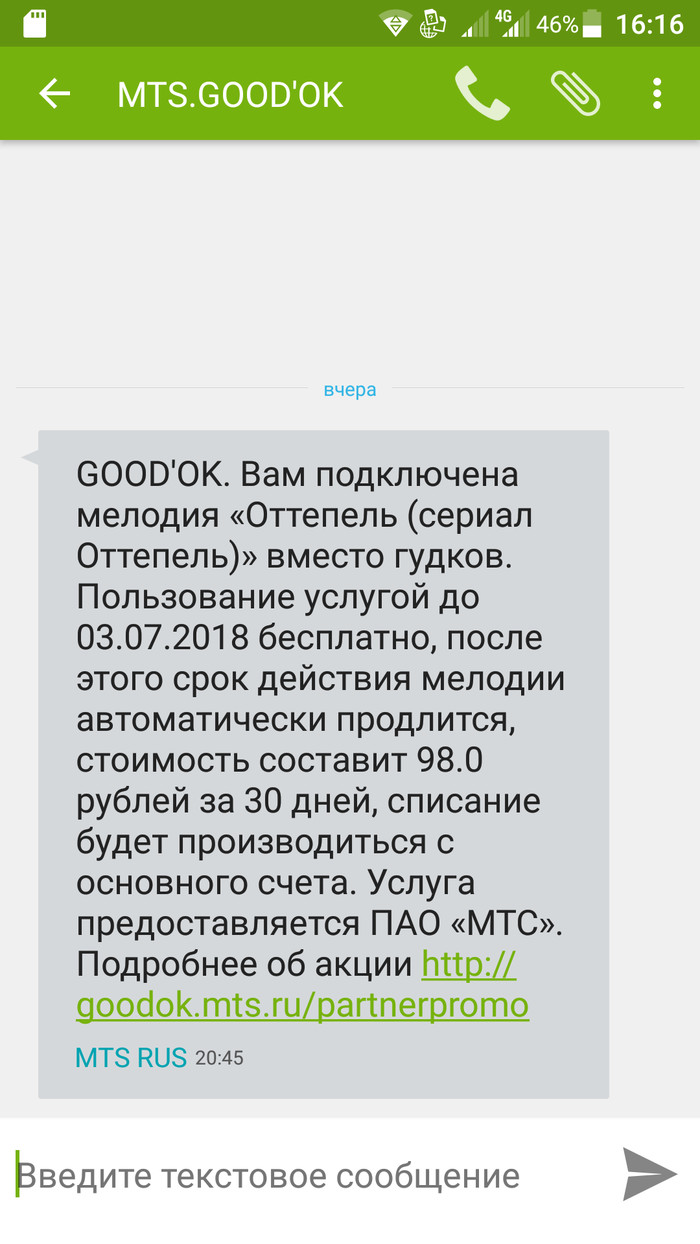 Гудит как паровоз: истории из жизни, советы, новости, юмор и картинки —  Горячее, страница 11 | Пикабу