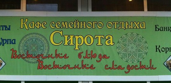 ��� ����� �� �� "���������"