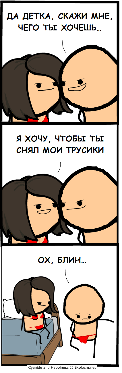   , Cyanide and Happiness,  