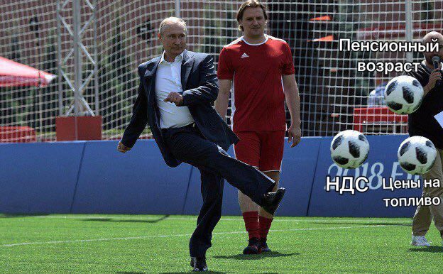 Catch, Russian :) - Politicians, Vladimir Putin, Football