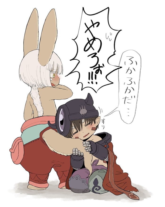 -  Anime Art, , Made in Abyss, Nanachi, Reg