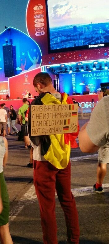 The fans continue to cheer. Nizhny Novgorod. - My, Fans, Football, Nizhny Novgorod, Humor, 2018 FIFA World Cup, Belgium