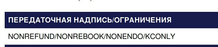 Ticket refund Ticket agency scam - No rating, Flights, Deception, Help, , Longpost, Air Astana