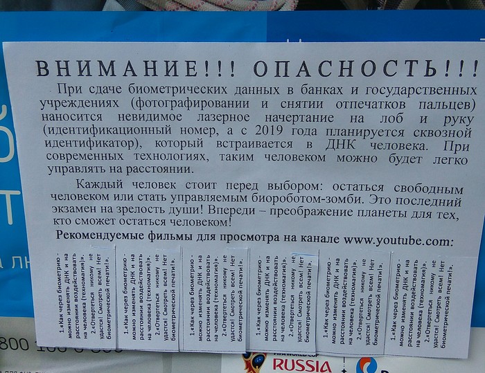 � ��� �������� ��?