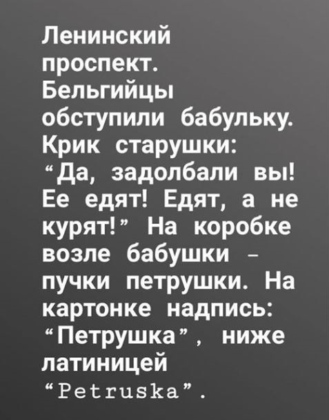 - ����, � �� �����!