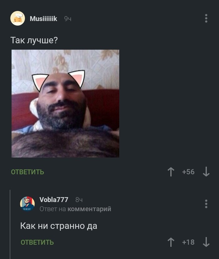 я познакомилась с кавказцем