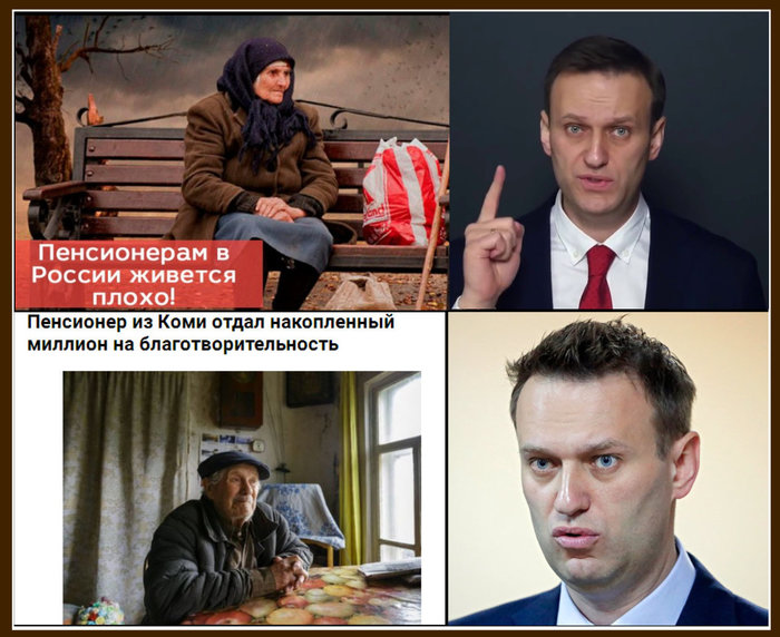 Finger to the sky - My, Politics, Memes, Alexey Navalny, Picture with text