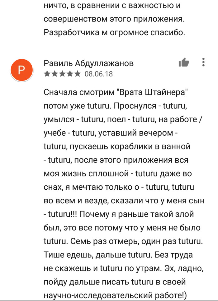 Кажется я знаю что. Смотреть фото Кажется я знаю что. Смотреть картинку Кажется я знаю что. Картинка про Кажется я знаю что. Фото Кажется я знаю что