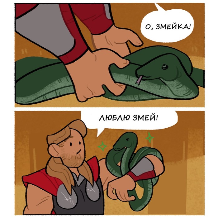 The best brother - Racheljpierce, Thor and Loki, Loki, Подстава, Snake, Comics