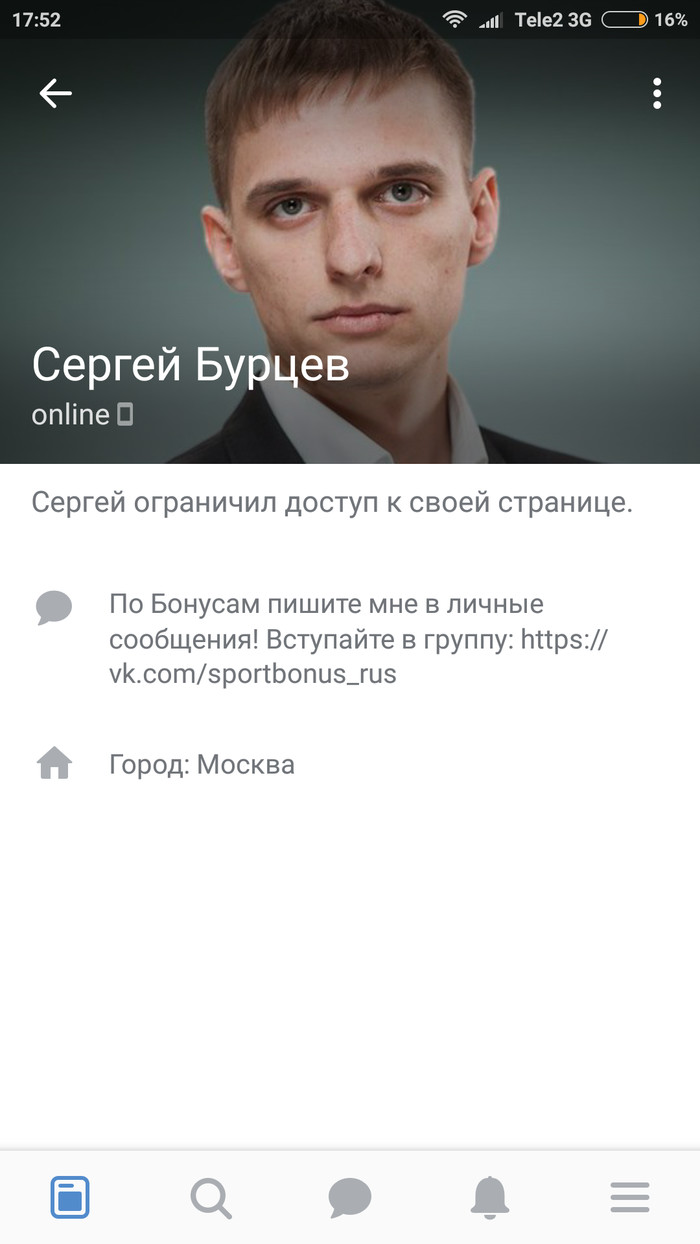спортмастер обмен бонусами вконтакте. 1530371062136439791. спортмастер обмен бонусами вконтакте фото. спортмастер обмен бонусами вконтакте-1530371062136439791. картинка спортмастер обмен бонусами вконтакте. картинка 1530371062136439791. С 18 февраля 2021г. можно использовать бонусы Спортмастер на товары без скидки, или со скидкой 30%, но не более 50% от изначальной стоимости товара с учетом всех скидок. Если на товар уже есть скидка 50 или 70%, бонусы списать нельзя!