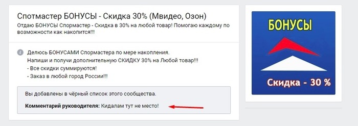 спортмастер обмен бонусами вконтакте. 1530371090117012283. спортмастер обмен бонусами вконтакте фото. спортмастер обмен бонусами вконтакте-1530371090117012283. картинка спортмастер обмен бонусами вконтакте. картинка 1530371090117012283. С 18 февраля 2021г. можно использовать бонусы Спортмастер на товары без скидки, или со скидкой 30%, но не более 50% от изначальной стоимости товара с учетом всех скидок. Если на товар уже есть скидка 50 или 70%, бонусы списать нельзя!