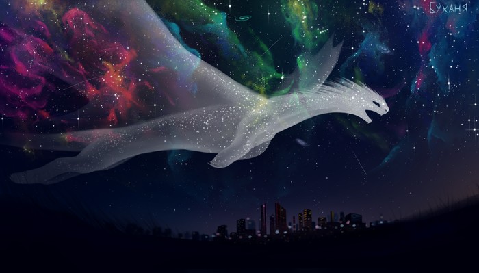 Star Dragon - My, Art, The Dragon, Space, Stars, Night, Digital drawing, Drawing, Stars