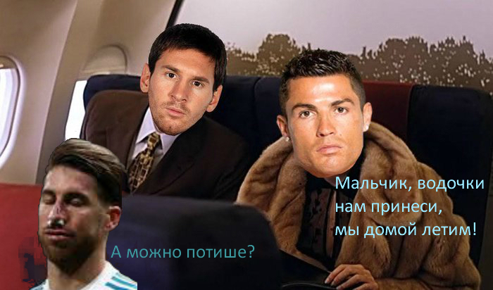 Испанские авиалинии