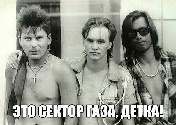 We are from the USSR - Back to USSR, Longpost, Childhood of the 90s