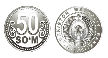 Uzbekistan launches new coins in denominations of 50, 100, 200, 500 soums (1 RUB = 125 UZS) - Uzbekistan, Numismatics, Coin, Bill, Sum, Longpost