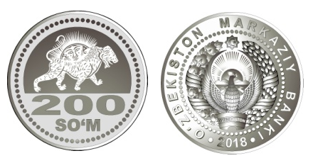 Uzbekistan launches new coins in denominations of 50, 100, 200, 500 soums (1 RUB = 125 UZS) - Uzbekistan, Numismatics, Coin, Bill, Sum, Longpost