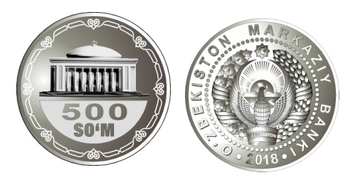 Uzbekistan launches new coins in denominations of 50, 100, 200, 500 soums (1 RUB = 125 UZS) - Uzbekistan, Numismatics, Coin, Bill, Sum, Longpost