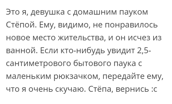 Как- то так 92... - Форум, Скриншот, Подслушано, Девушки, Мужчина, Staruxa111, Длиннопост, Мужчины