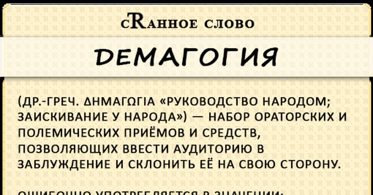 Какие странные слова. Странные непонятные слова. Странные слова в русском языке. Самые странные слова в русском языке. Самые необычные русские слова.