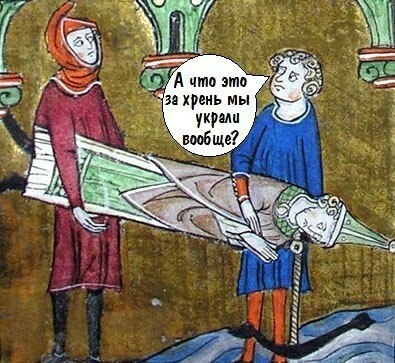 Medieval days :) - Memes, Suffering middle ages, Humor, Picture with text, Longpost