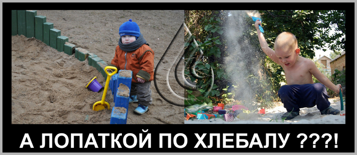 Tales from the hydrogeologist's tunnel # 1: A child's shovel is a find for a spy - My, Drilling of the wells, Yekaterinburg, Hydrogeology, Shovel, Longpost