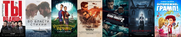 Russian box office receipts and distribution of screenings over the past weekend (June 28 - July 1) - Movies, , At the mercy of the elements, Killer 2 Against the World, Escape Plan 2, Box office fees, Film distribution