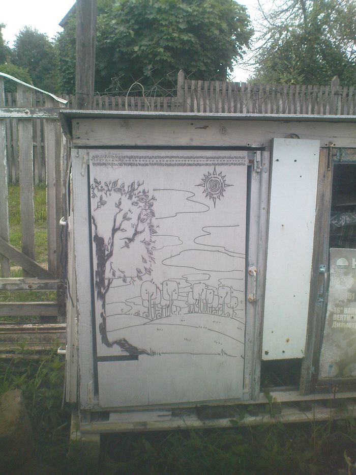 У природы нет плохой погоды.