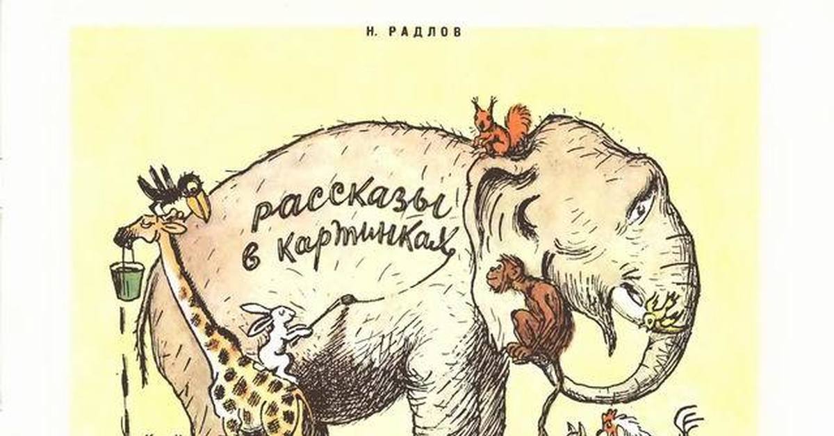 Рассказ о современных деньгах. Современные деньги. Рассказы в картинках книга. Рассказы в которых есть деньги. Рассказ о современных деньгах.