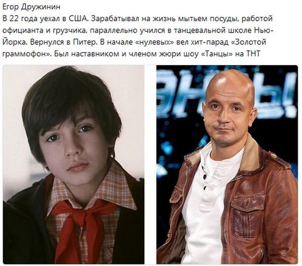 The fate of children who starred in Soviet films - Children, Actors and actresses, Soviet cinema, Longpost