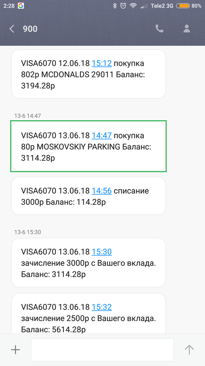 Moscow paid parking or prove that you are not a deer. - My, Tsodd, Moscow, Car, Fine, Traffic fines, Longpost, Parking