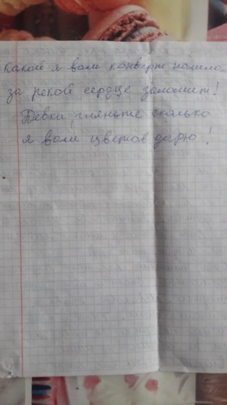 Жительница Казани спустя 11 лет получила письмо от покойной матери - Почта России, Казань, Письмо, Длиннопост