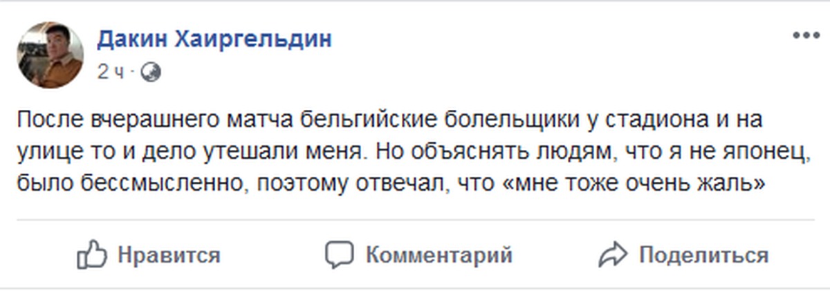 Поэтому ответить