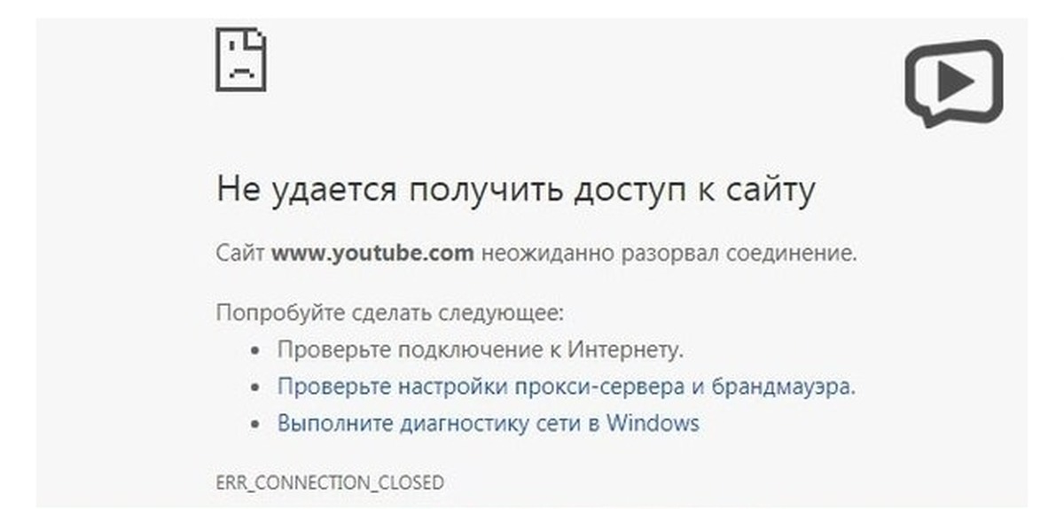 Сервер 1с разорвал соединение