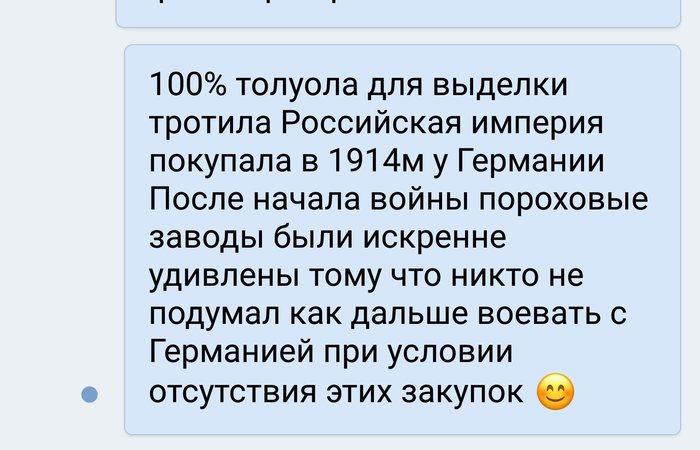 И вот все у них так! (с)