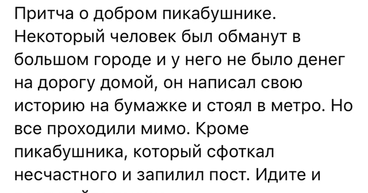 Прочитайте текст столики в кафе. Анекдоты про желания и возможности. Как соблазнить мужчину приколы. Как соблазнить девушку прикол. Анекдот про как соблазнить парня.