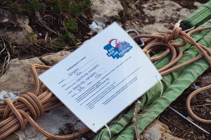 2nd Russian Highline Fest Экстрим, Хайлайн, Высота, Длиннопост