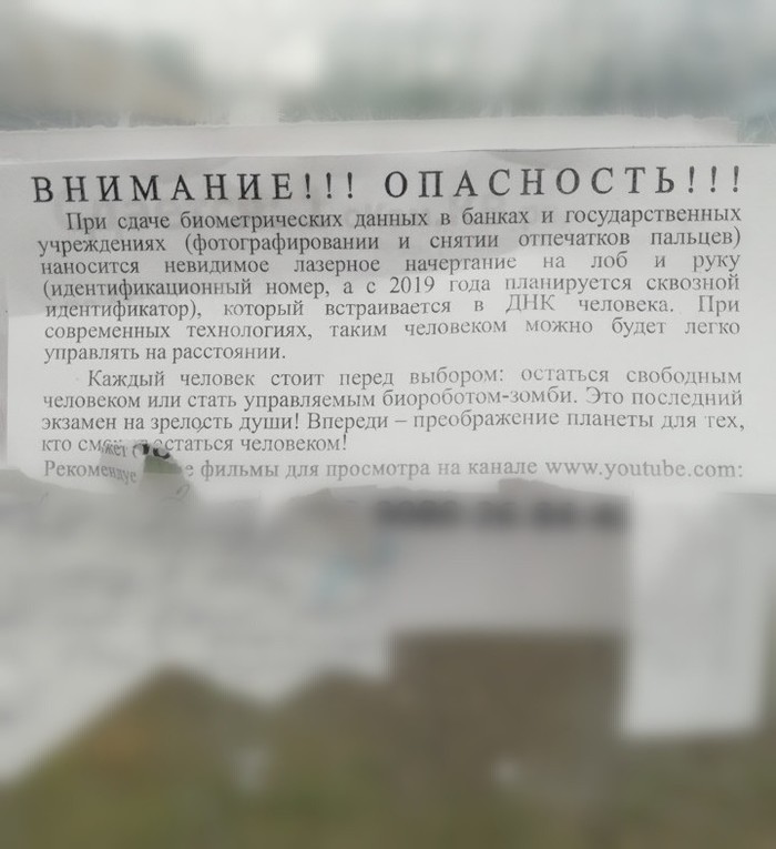 Attention!!! - My, , Announcement, Krasnoyarsk