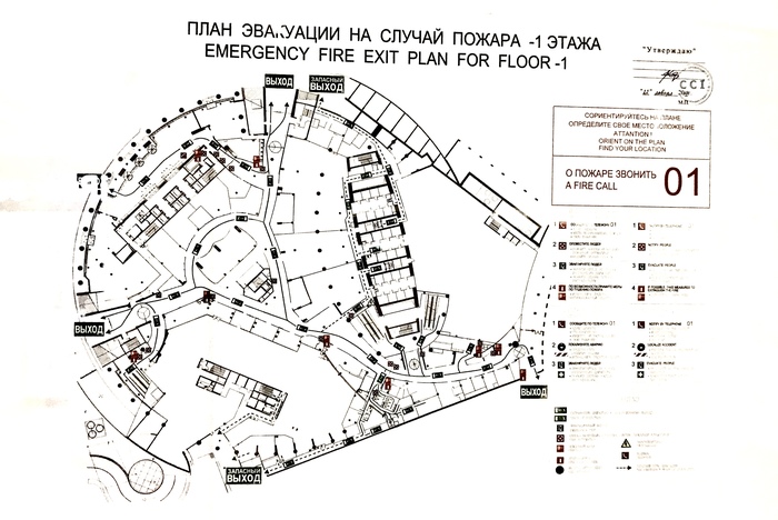 Башня на Набережной - Схема, Башня, Москва-Сити, Star Wars, Тысячелетний сокол, Длиннопост