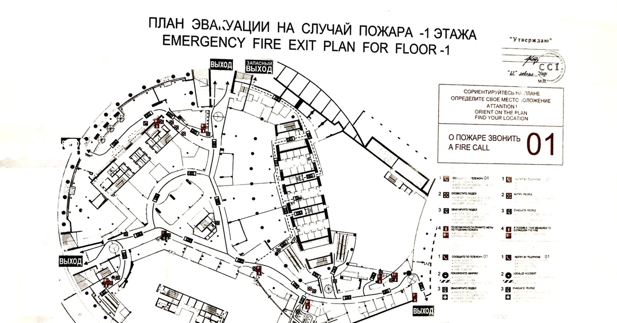 Башня на набережной схема