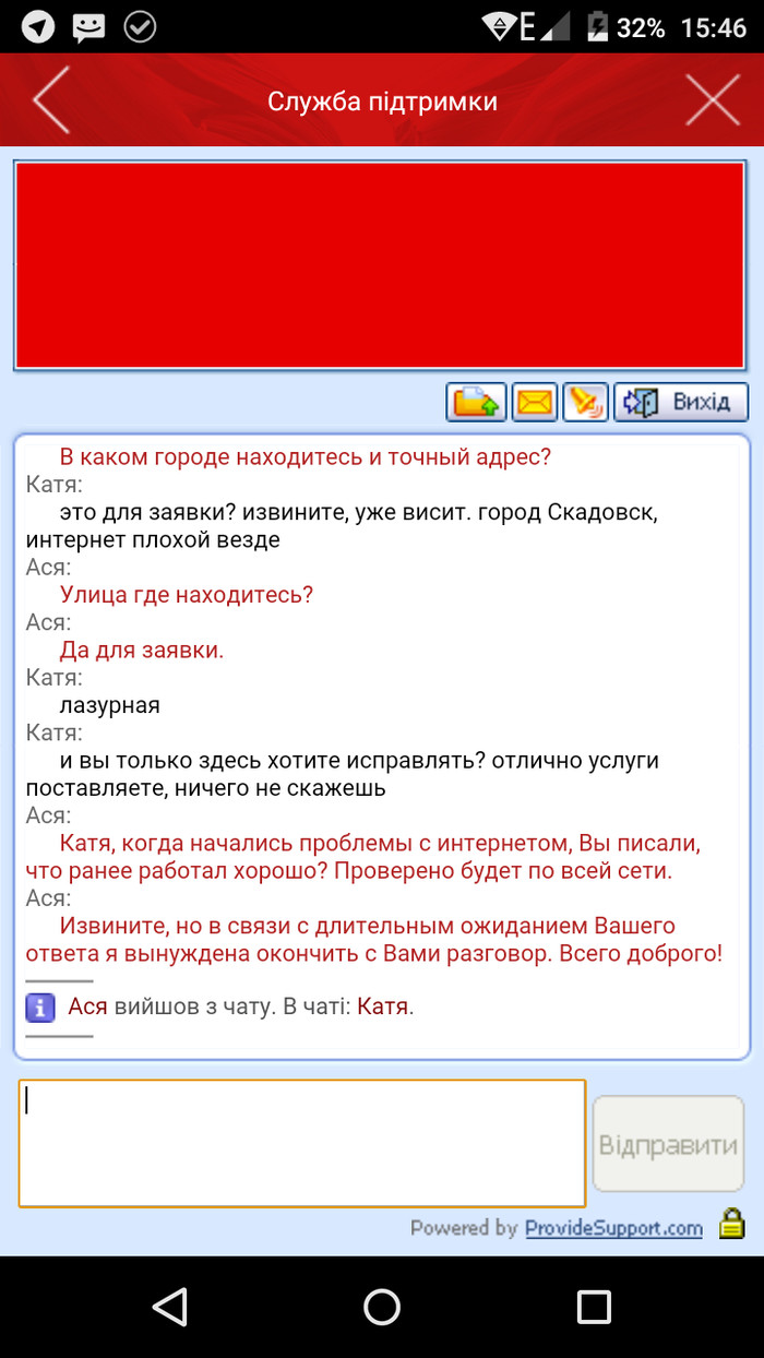 Vodafone Ukraine      ,  ,  , Vodafone,  , 