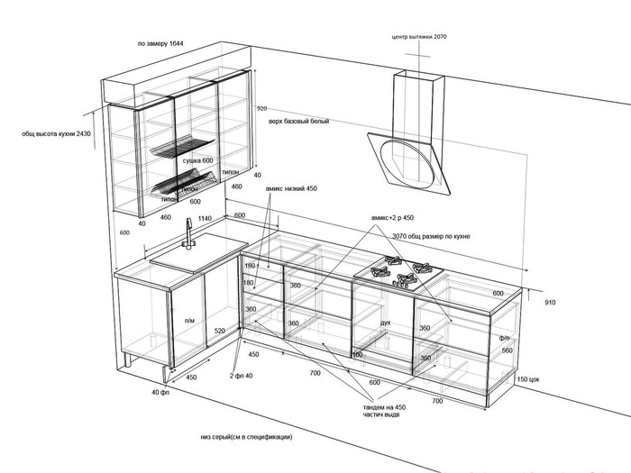 Studio kitchen. I share secrets. - My, Kitchen, Design, Designer, Kaliningrad, Work, Furniture, Longpost