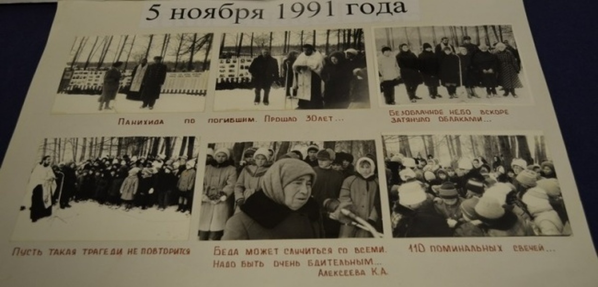 5 ноября 20 года. Пожар в школе в Чувашии в 1961 году. Эльбарусовская трагедия в 1961 году. Трагедия в Эльбарусовской школе 1961 год. 5 Ноября 1961.