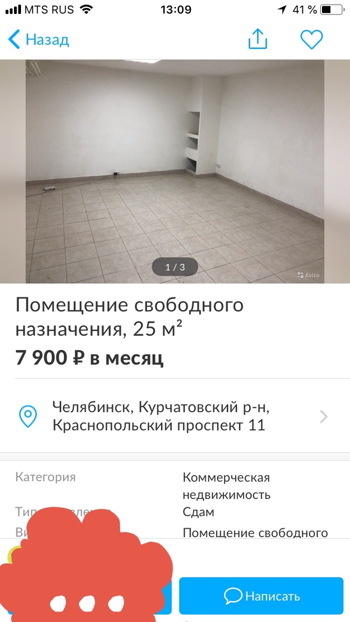 «Как открыть магазин разливных напитков за 100 тыс. руб» или «Осязаемый бизнес если нет бабла». Реальные цены. Реальные идеи. Бизнес, Малый бизнес, Стартап, Пивной магазин, Самозанятость, Длиннопост