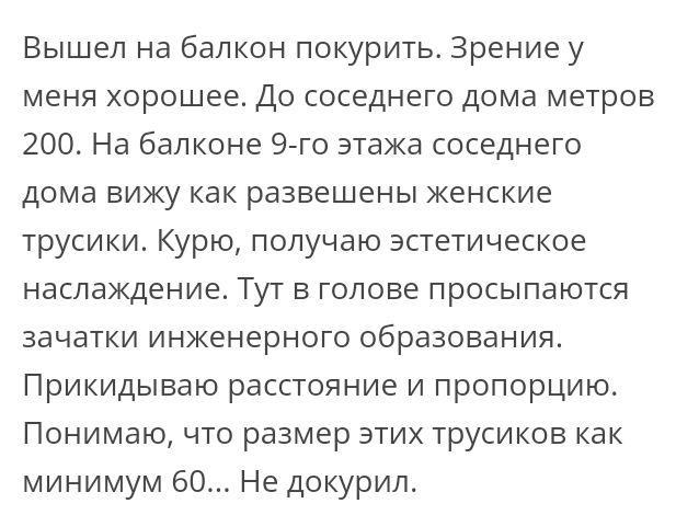 Как- то так 100... - Форум, Скриншот, Подслушано, Всякая всячина, Staruxa111, Длиннопост