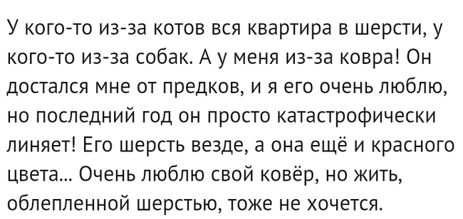 Как- то так 100... - Форум, Скриншот, Подслушано, Всякая всячина, Staruxa111, Длиннопост